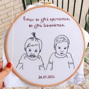 Unikatni pokloni 1 Poklon od kuma za krštenje